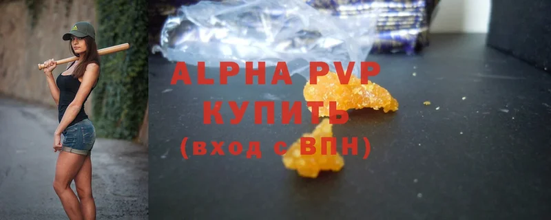 Alfa_PVP кристаллы  как найти закладки  Наволоки 