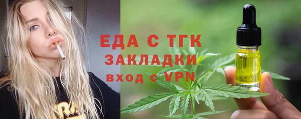 ешки Волоколамск