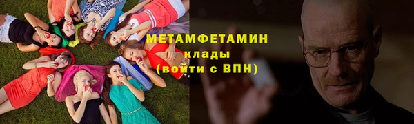 метадон Володарск