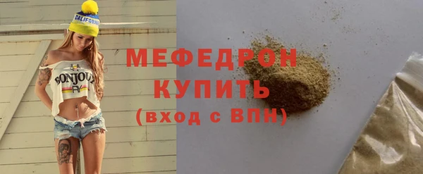 spice Волосово